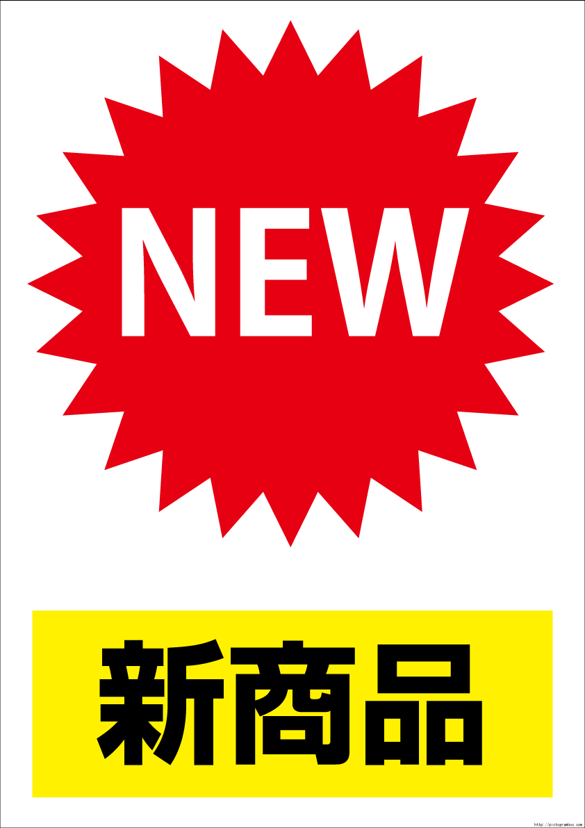 �s�N�g�O����,�C���X�g,�}�[�N,�V�[��,�s�N�g
