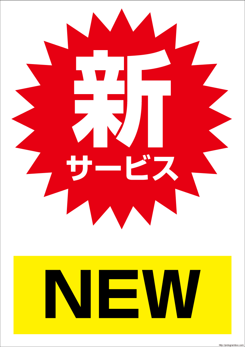 �s�N�g�O����,�C���X�g,�}�[�N,�V�[��,�s�N�g