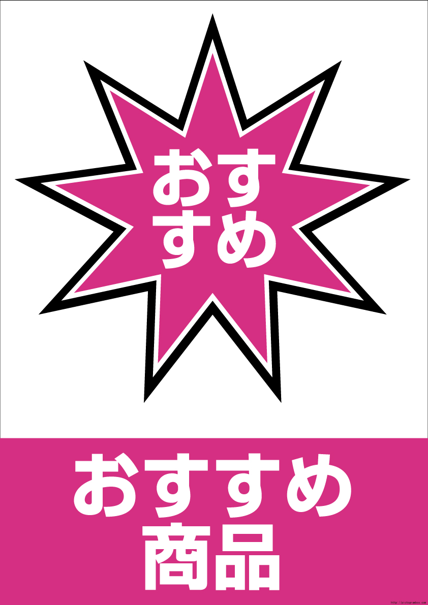�s�N�g�O����,�C���X�g,�}�[�N,�V�[��,�s�N�g