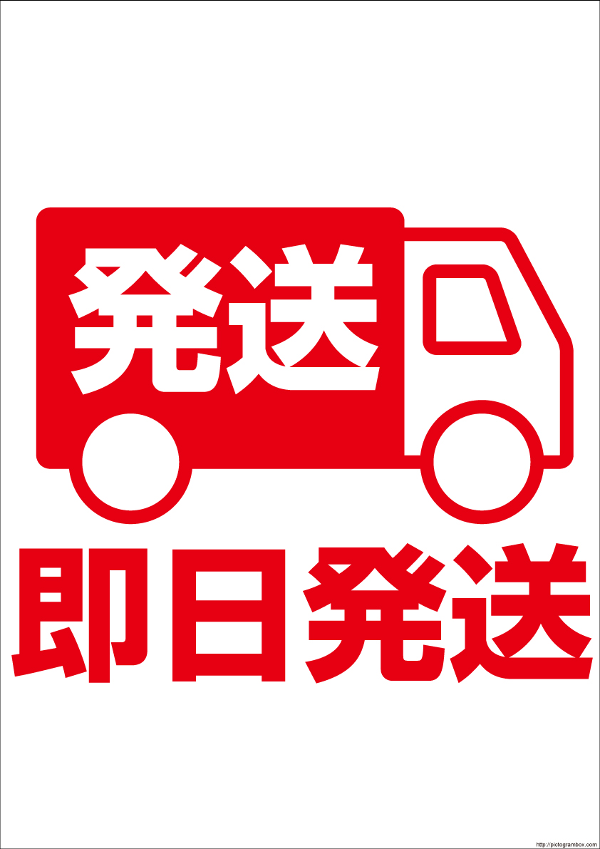 �s�N�g�O����,�C���X�g,�}�[�N,�V�[��,�s�N�g