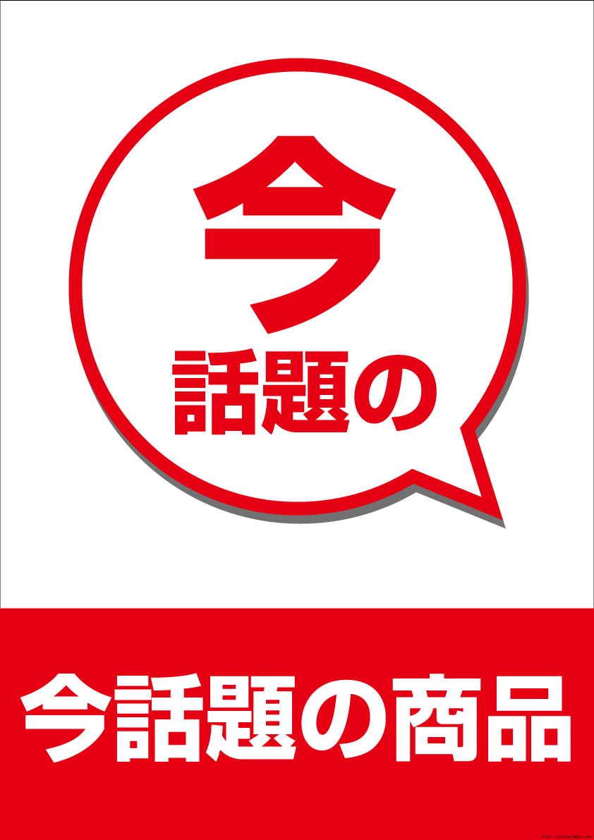 �s�N�g�O����,�C���X�g,�}�[�N,�V�[��,�s�N�g