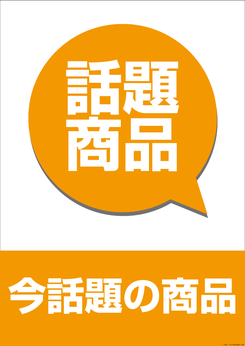 �s�N�g�O����,�C���X�g,�}�[�N,�V�[��,�s�N�g