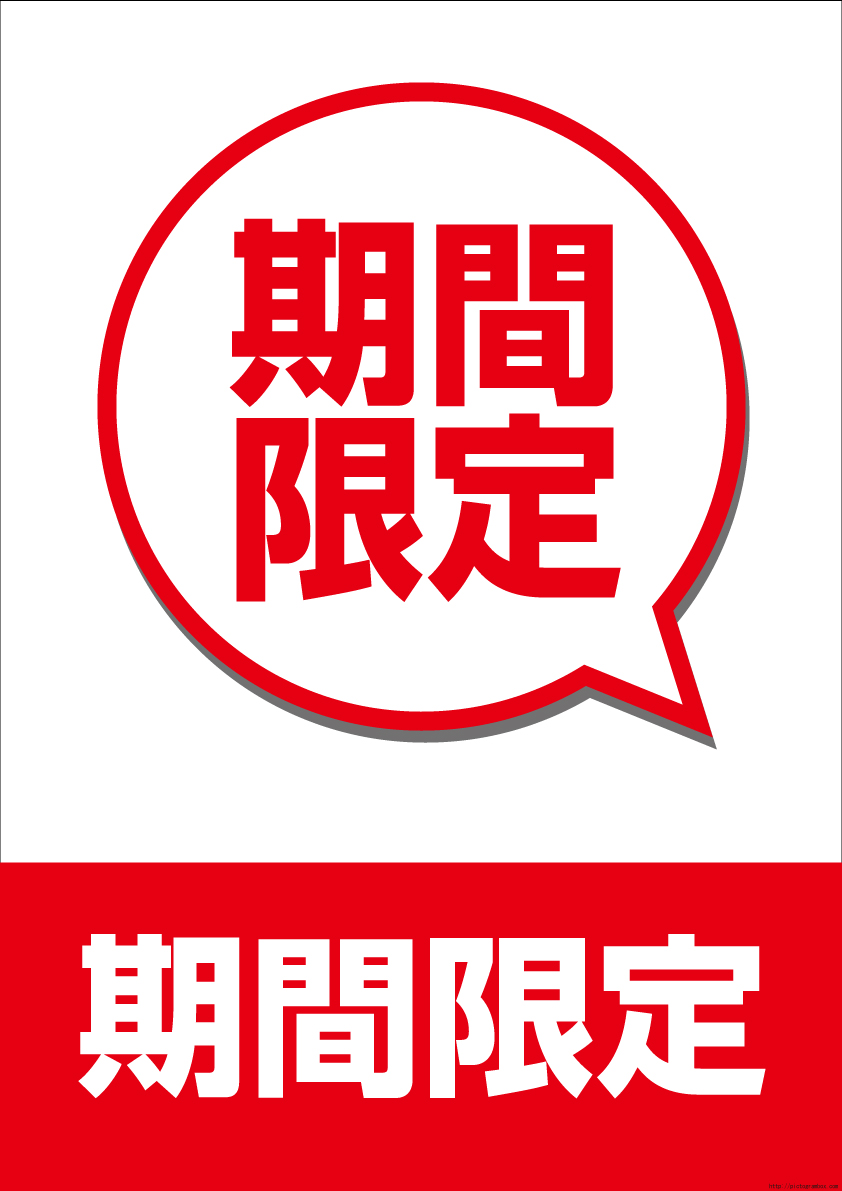 �s�N�g�O����,�C���X�g,�}�[�N,�V�[��,�s�N�g