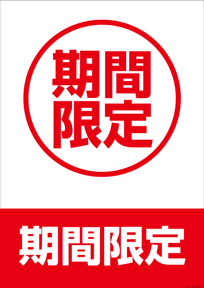 �s�N�g�O����,�C���X�g,�}�[�N,�V�[��,�s�N�g