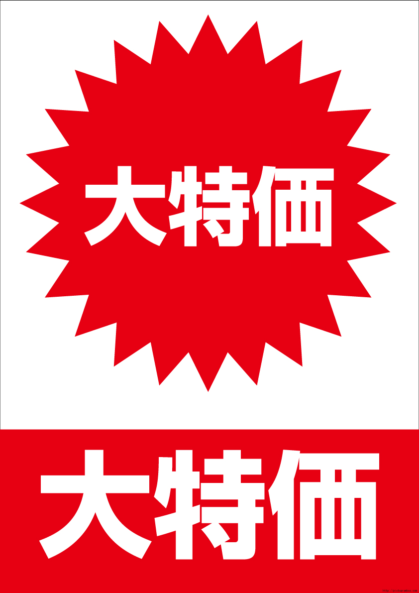 ����������C���X�g