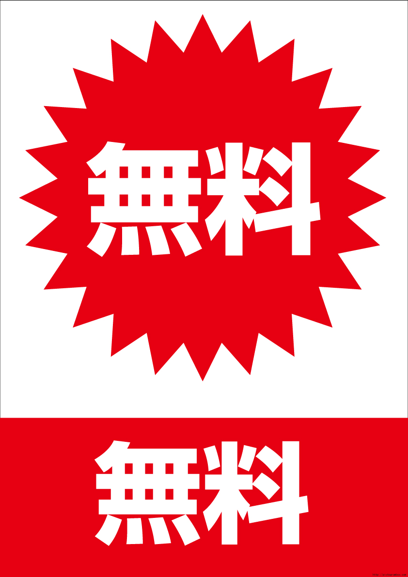 �����C���X�g