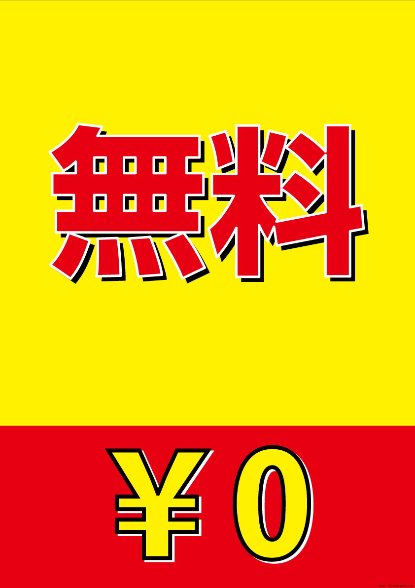 0�~�����C���X�g